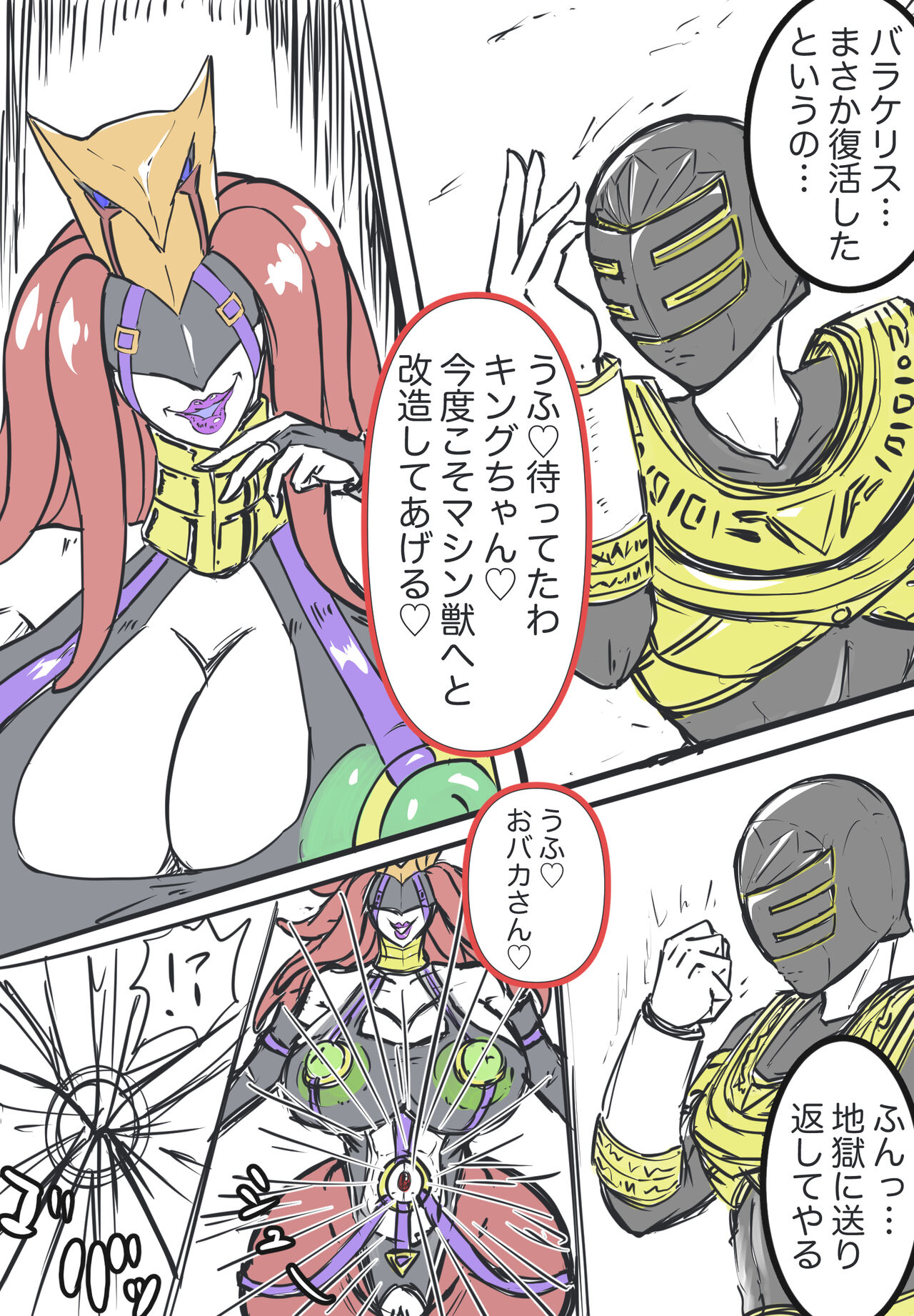Preview page 1