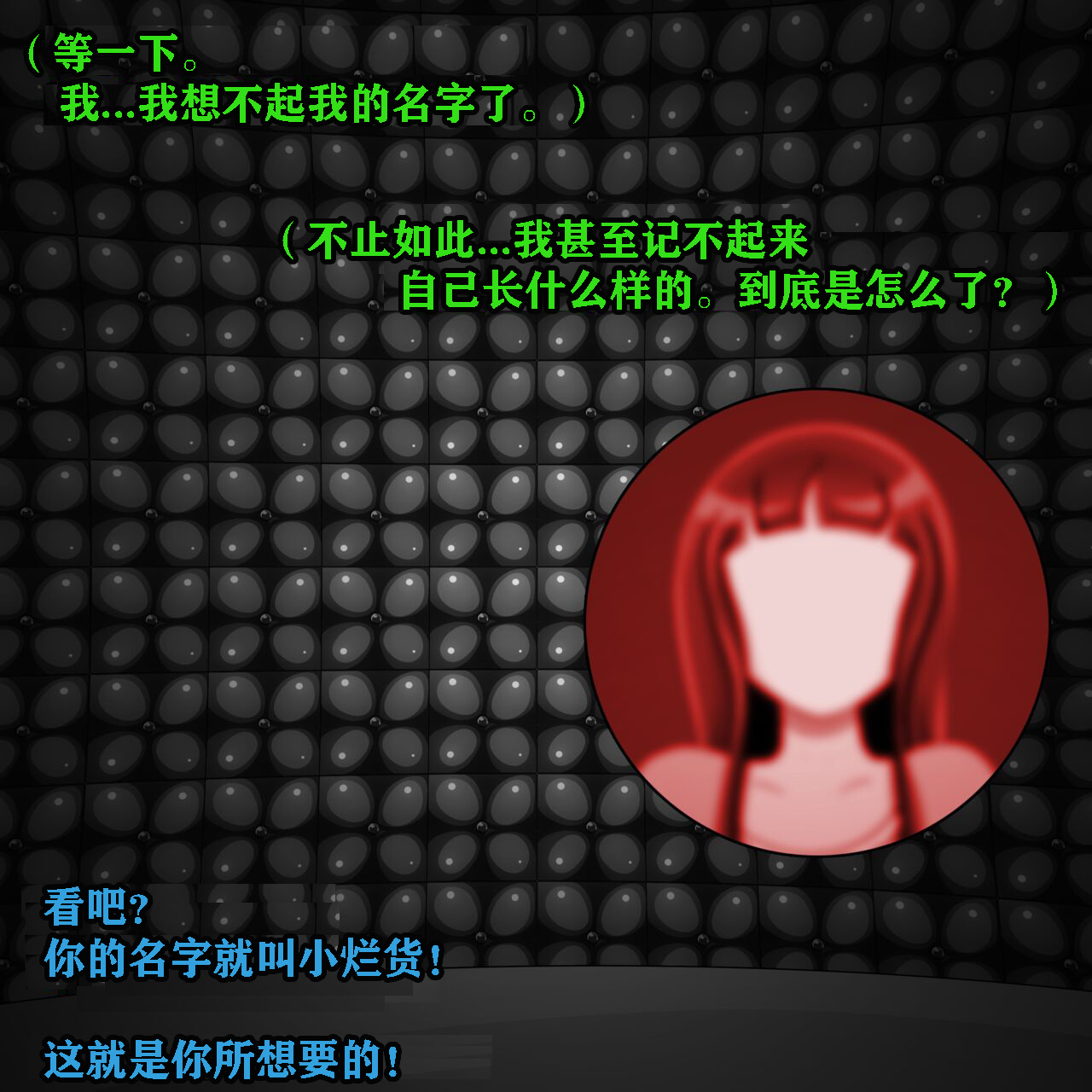 Andrea Story（有条色狼汉化 - Page 19