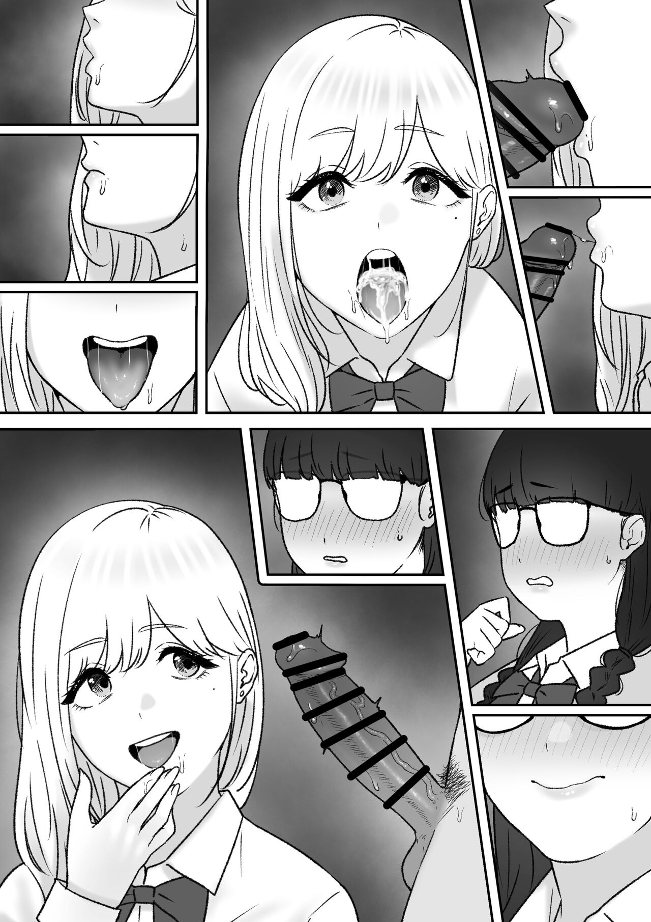 Futari - Page 44