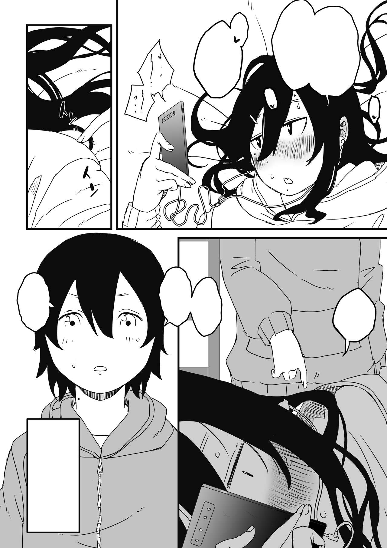 Kodomobeya Onee-chan - Page 4
