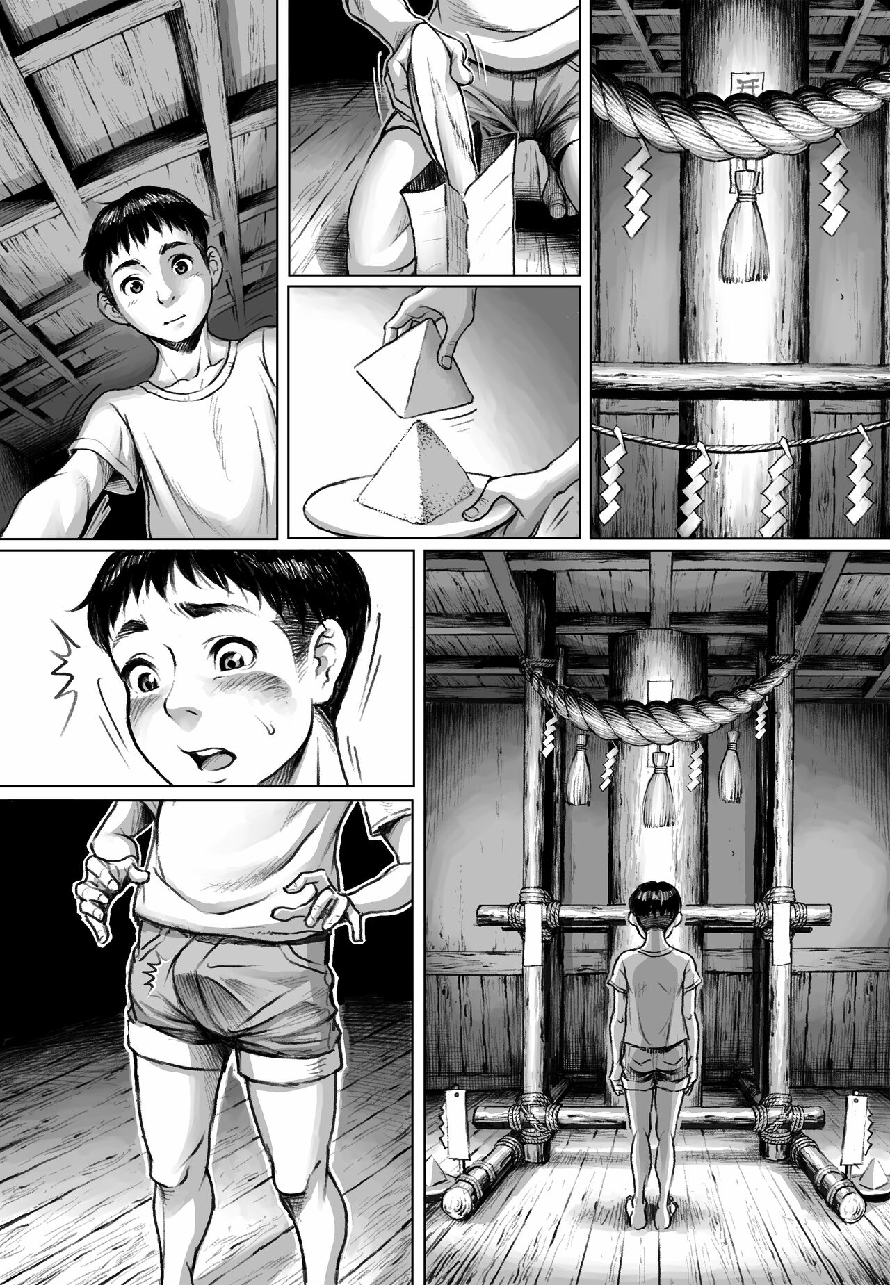 Ayakashimoude - Page 49