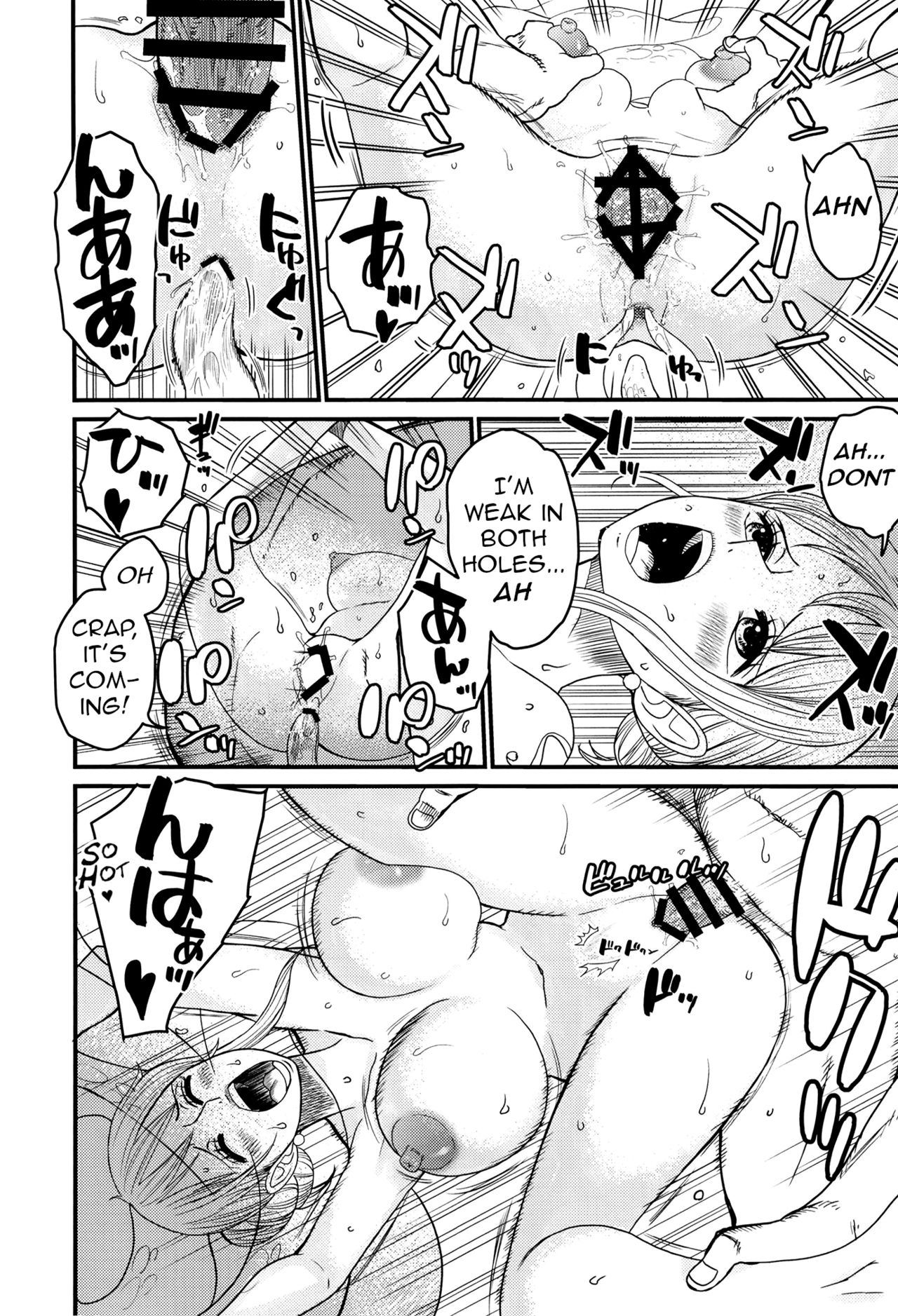 BATH HOUSE HOLE (One Piece) English - Page 13