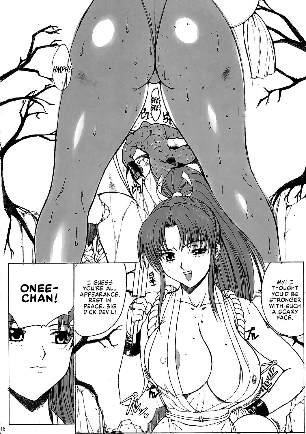 Kinoko Tsuushin Vol. 3 - Page 15