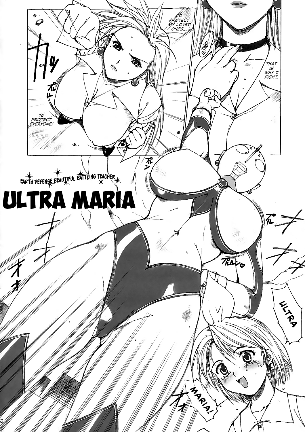 Kinoko Tsuushin Vol. 3 - Page 61