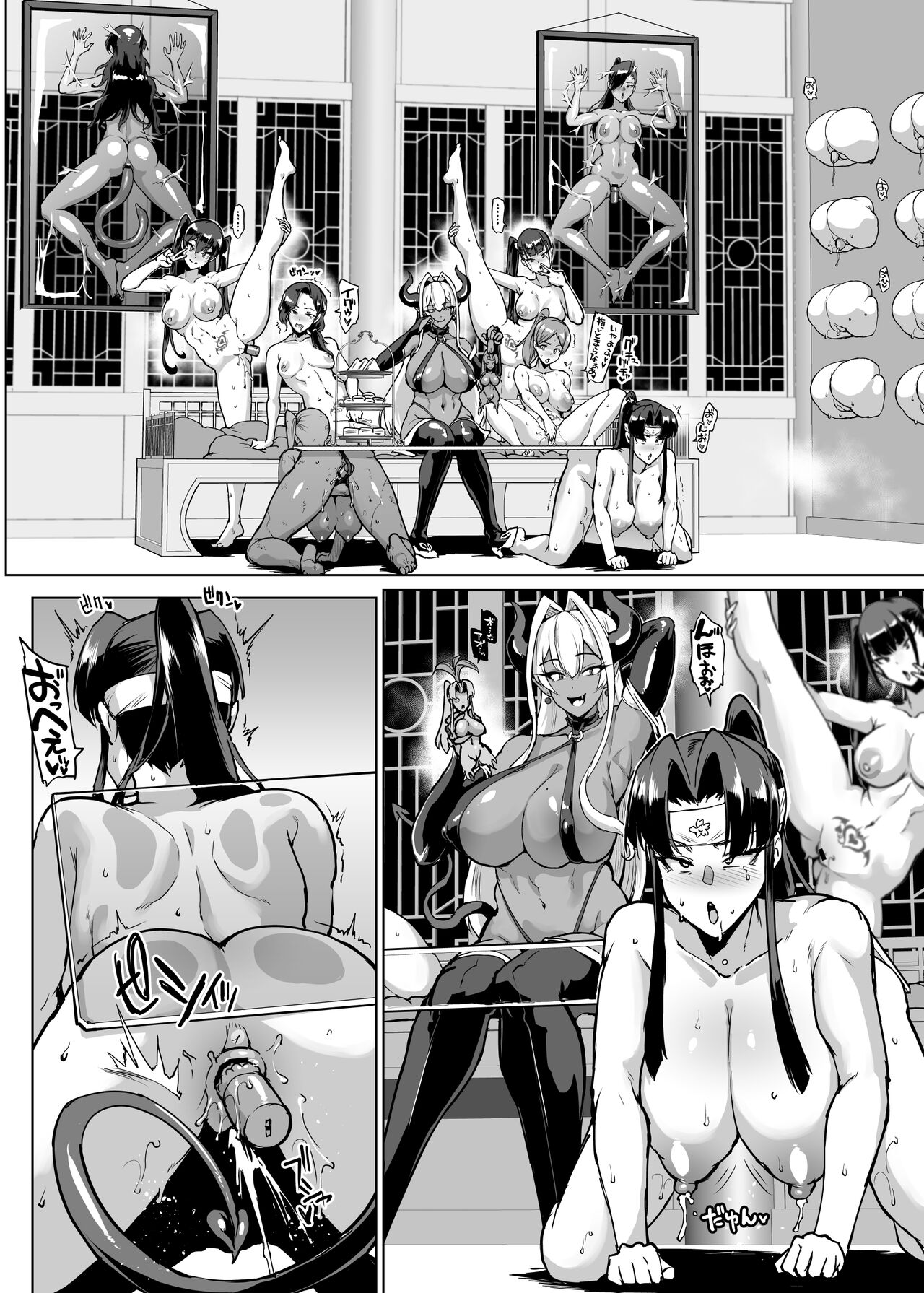 JK Taimabu Season 3 - Page 111