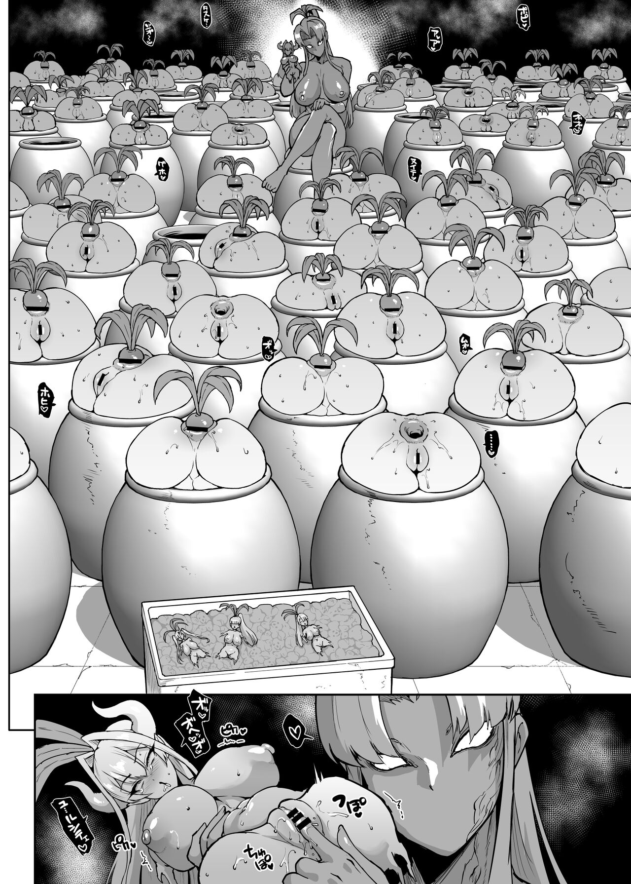 JK Taimabu Season 3 - Page 119
