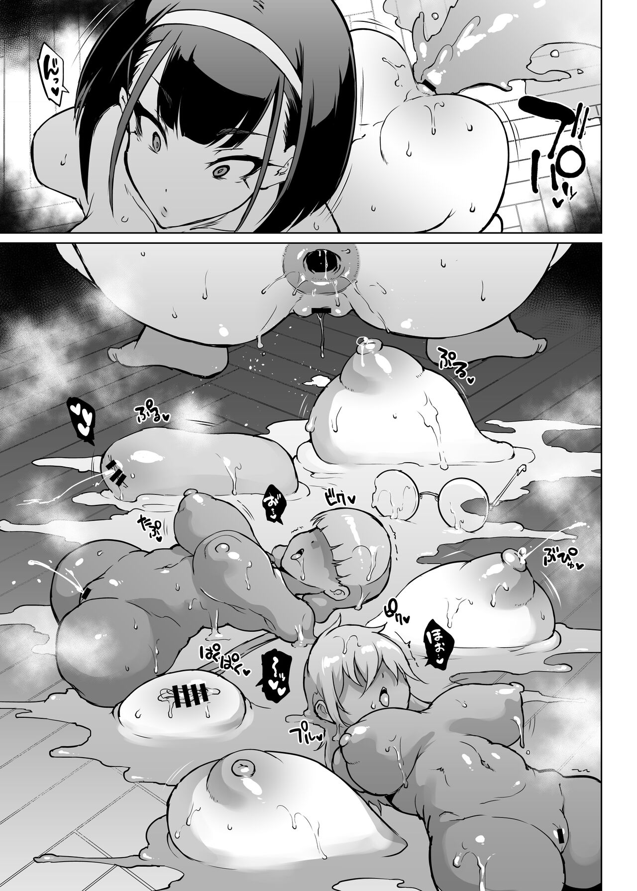 JK Taimabu Season 3 - Page 134