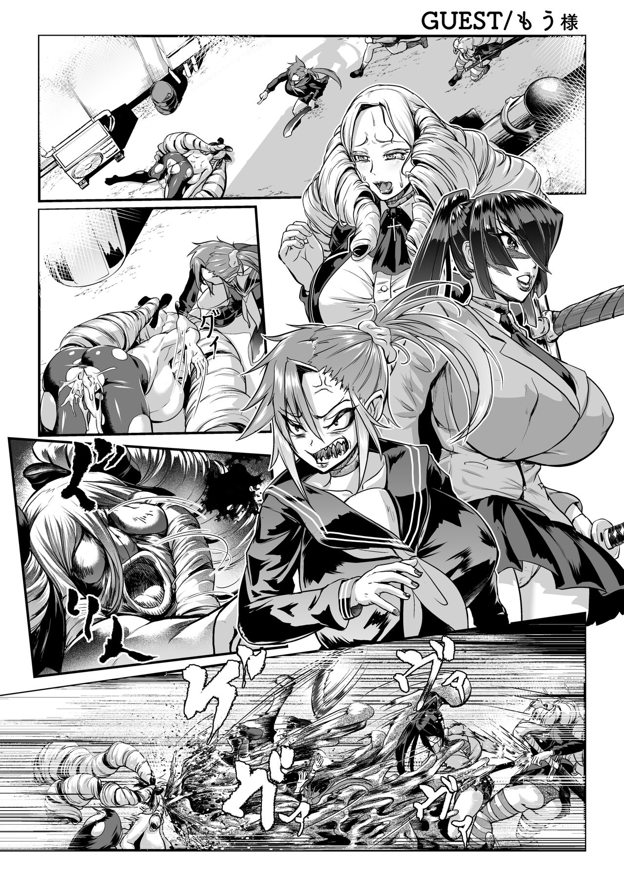 JK Taimabu Season 3 - Page 145