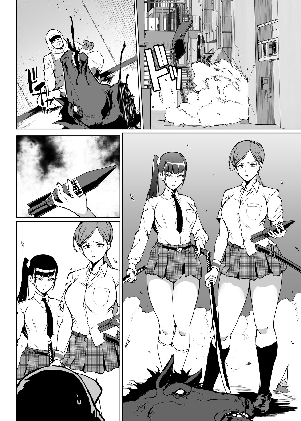 JK Taimabu Season 3 - Page 19