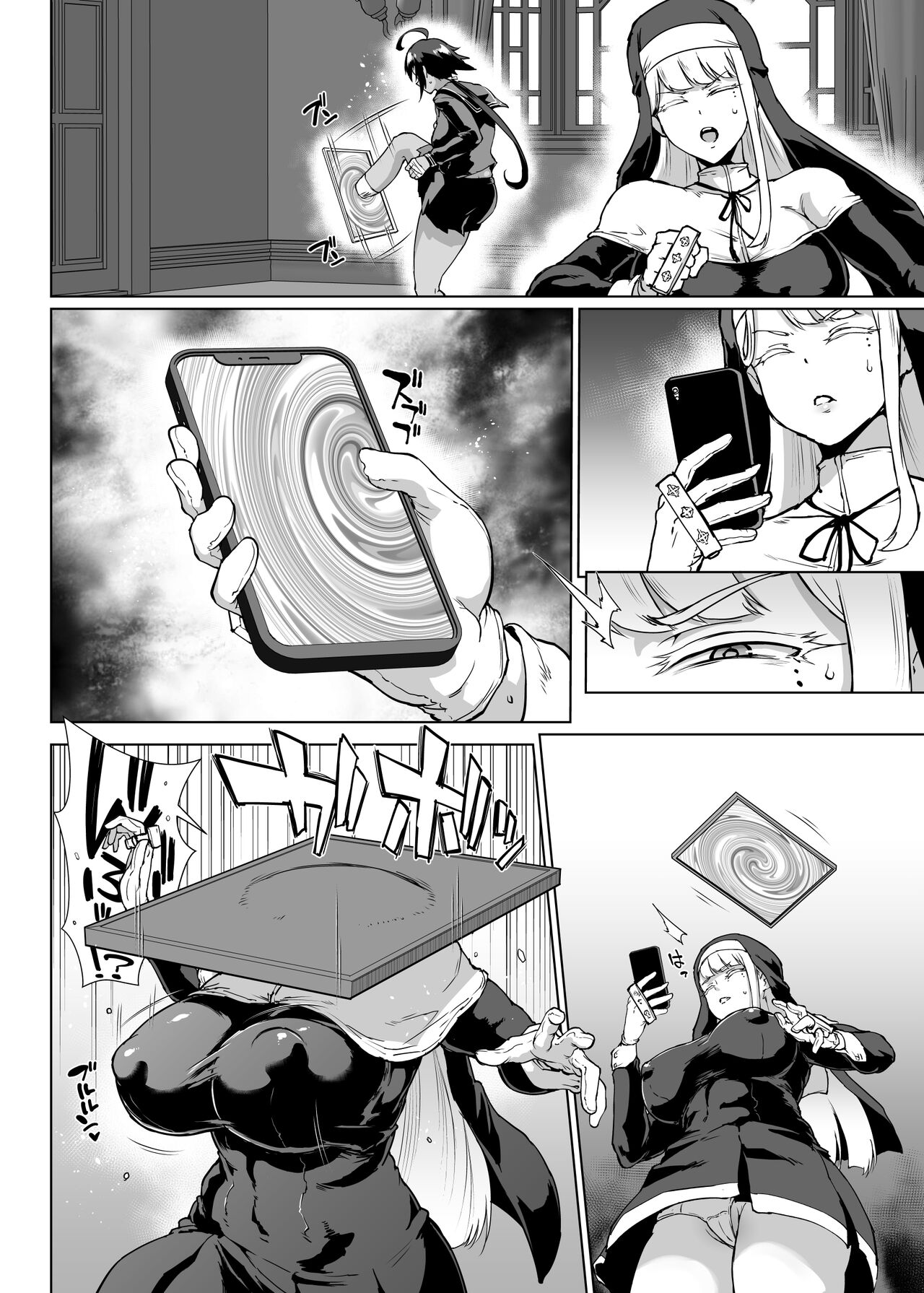 JK Taimabu Season 3 - Page 33