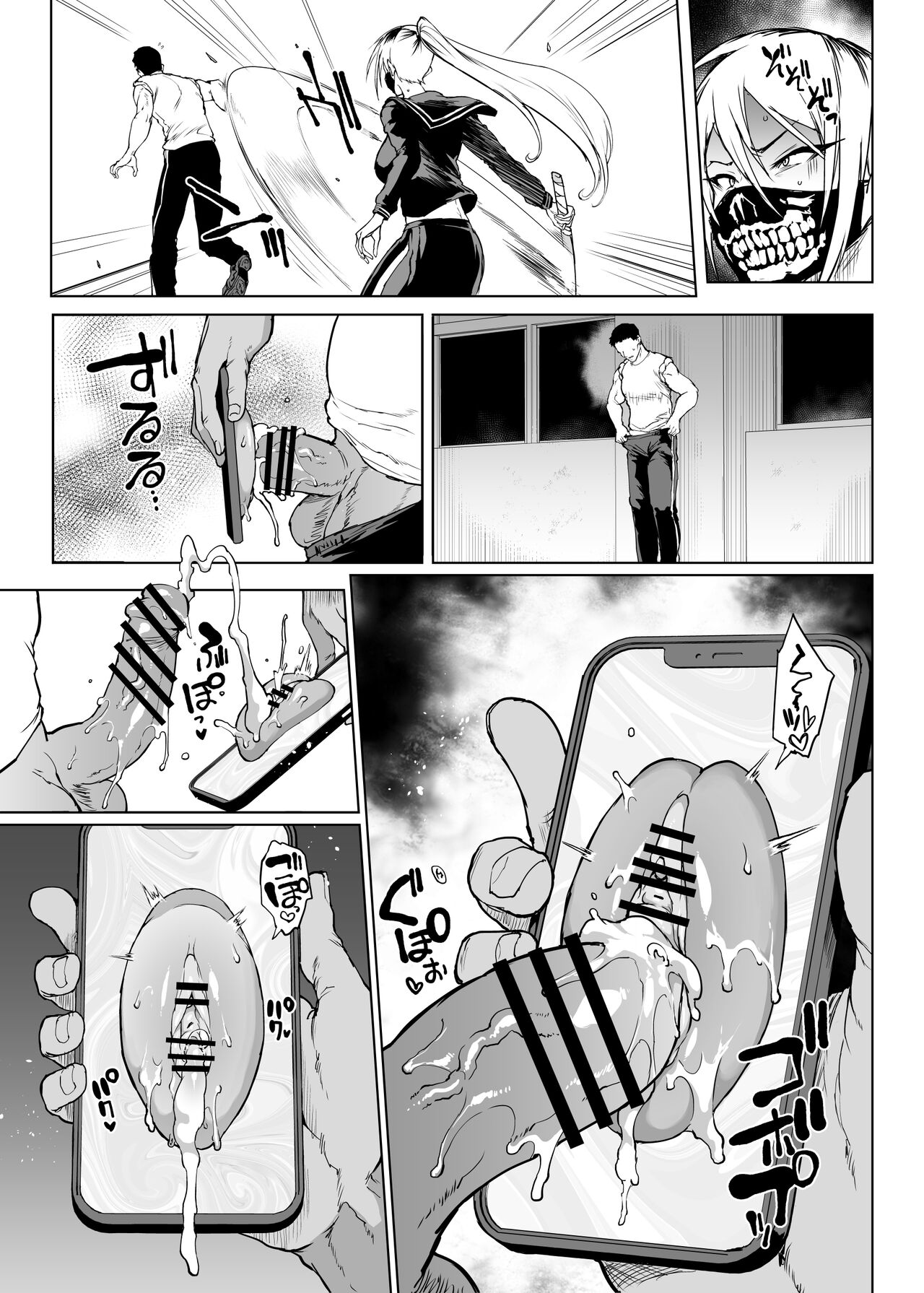 JK Taimabu Season 3 - Page 42