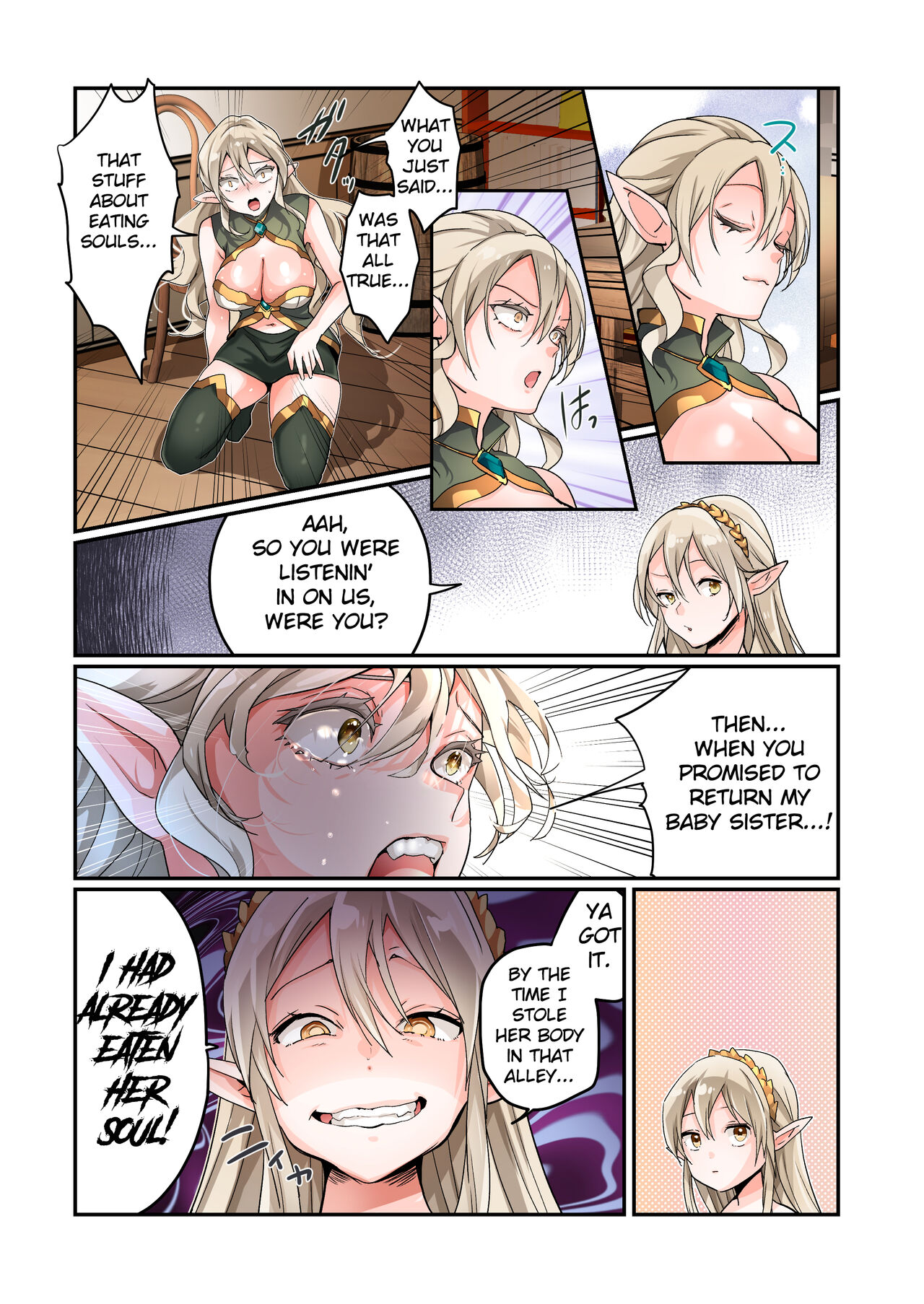Touzoku, Elf o Nusumu - Page 31