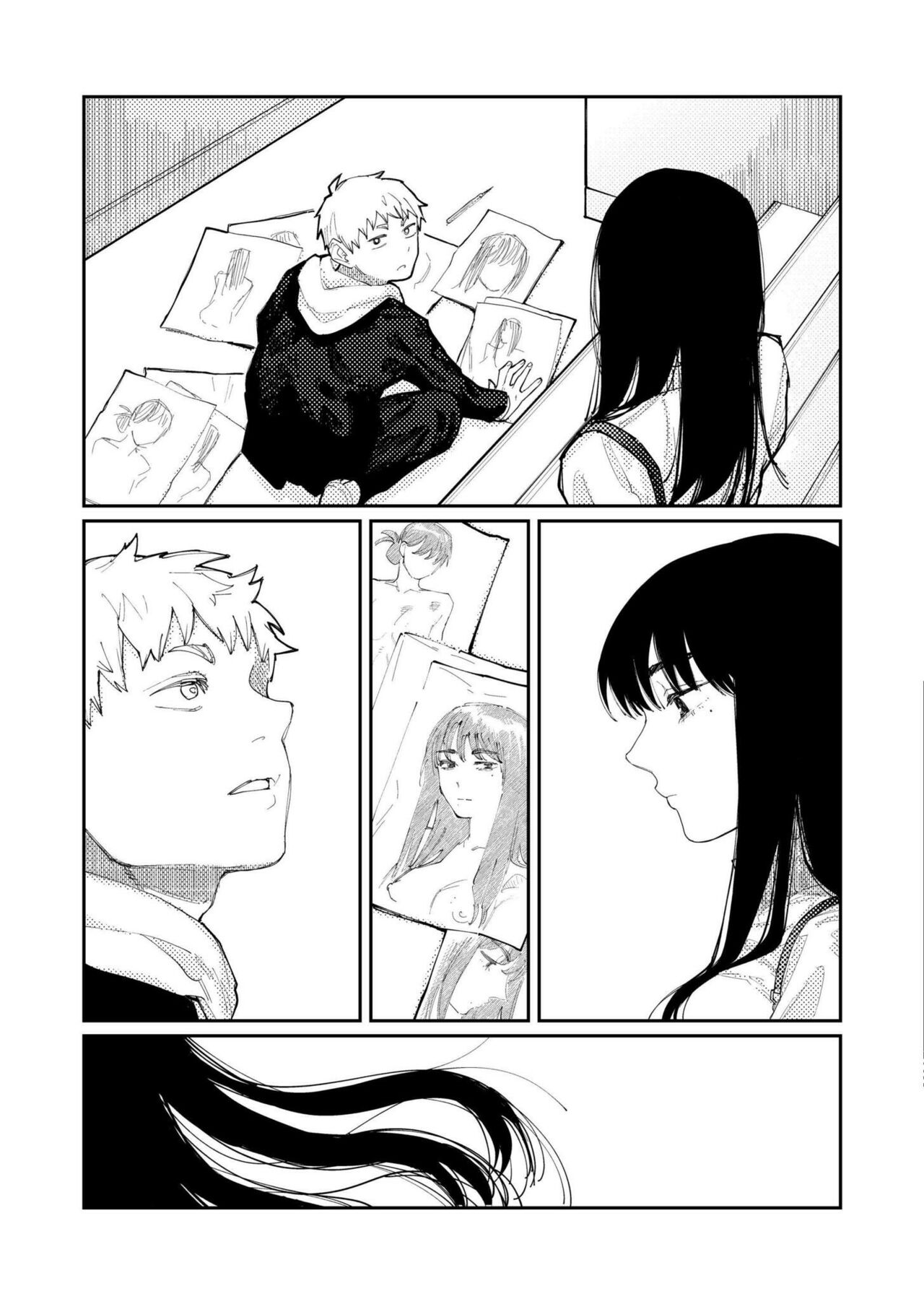 Comic Kaien VOL.14 - Page 229