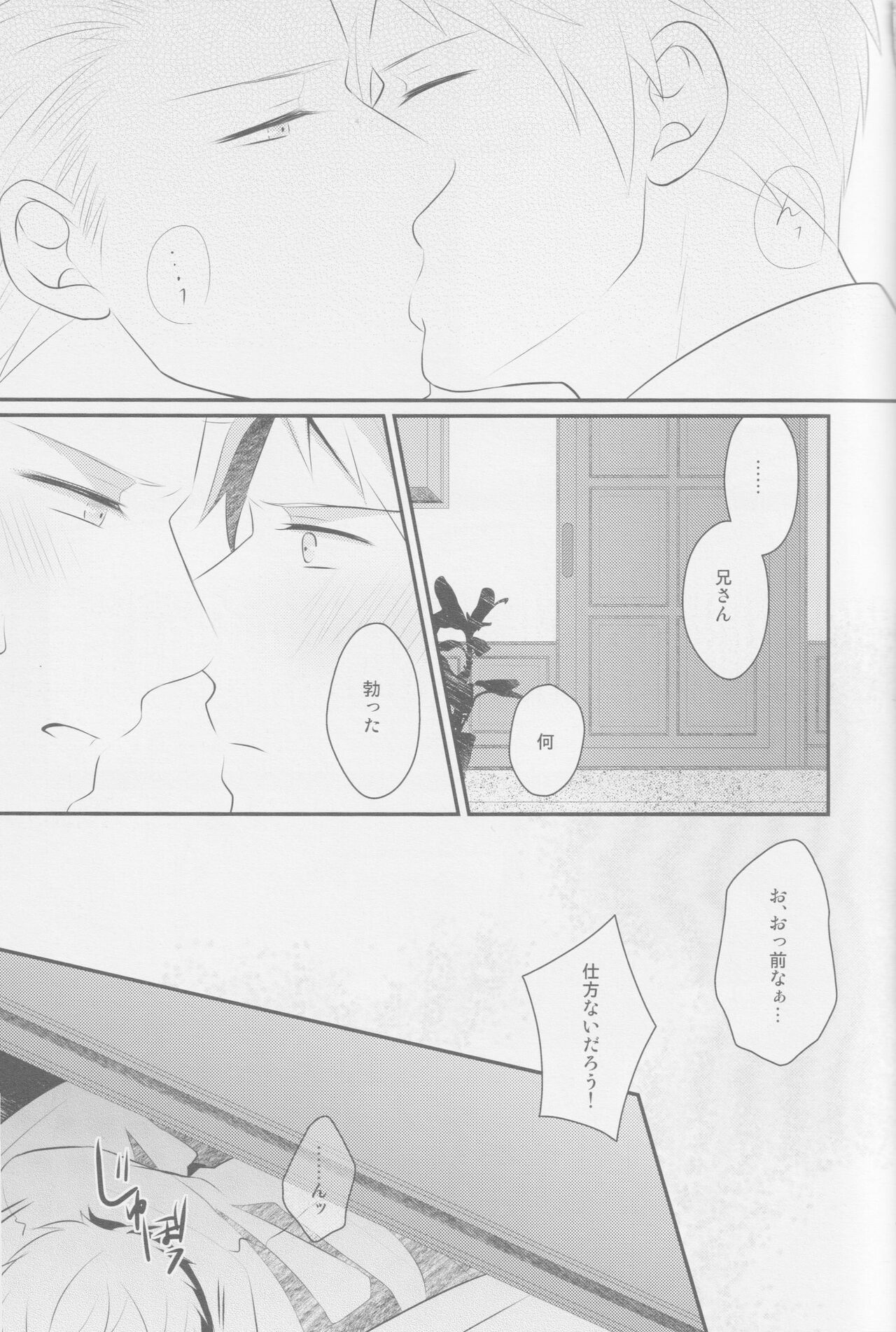 Monopolisieren - Page 10