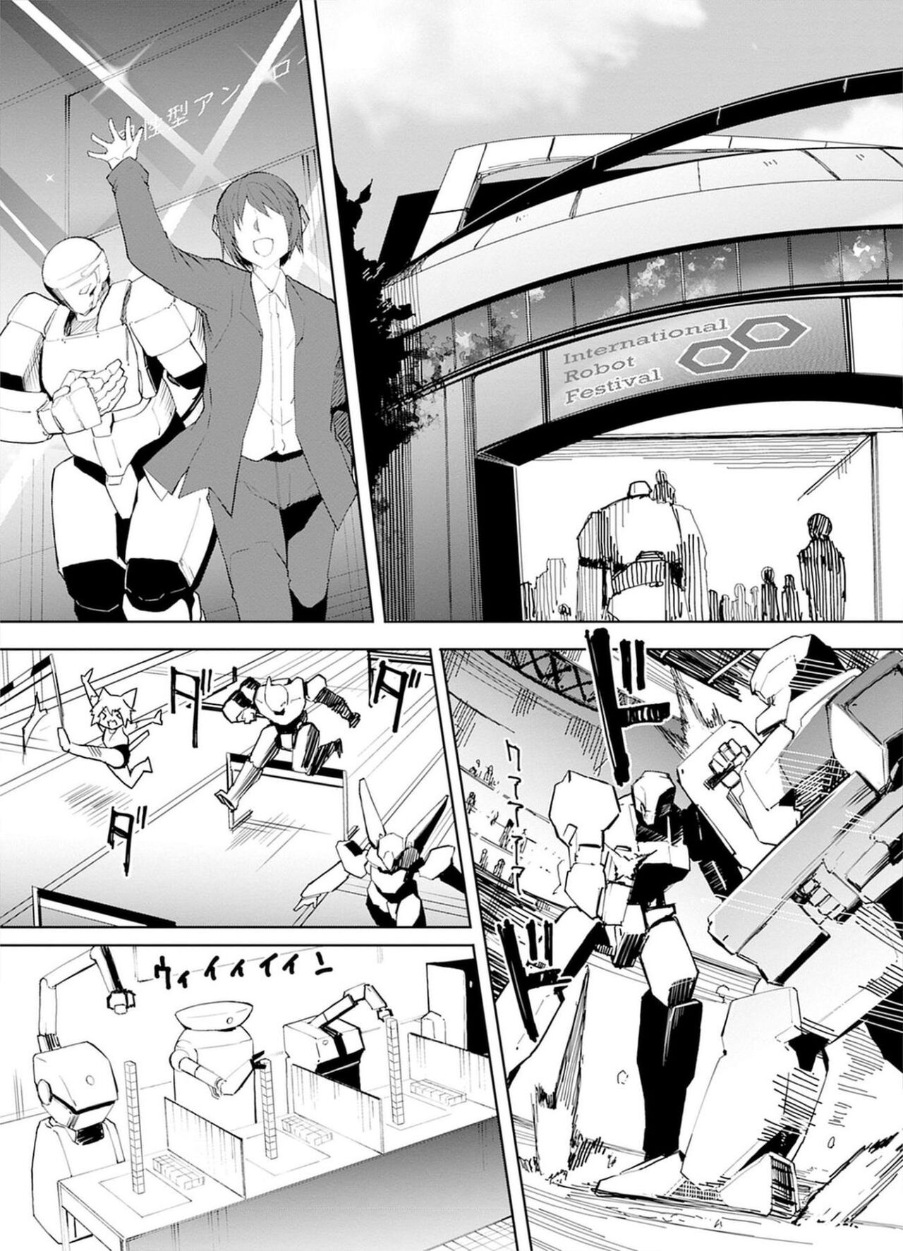 Sexaroid ni AI o Komete 2 - Page 152