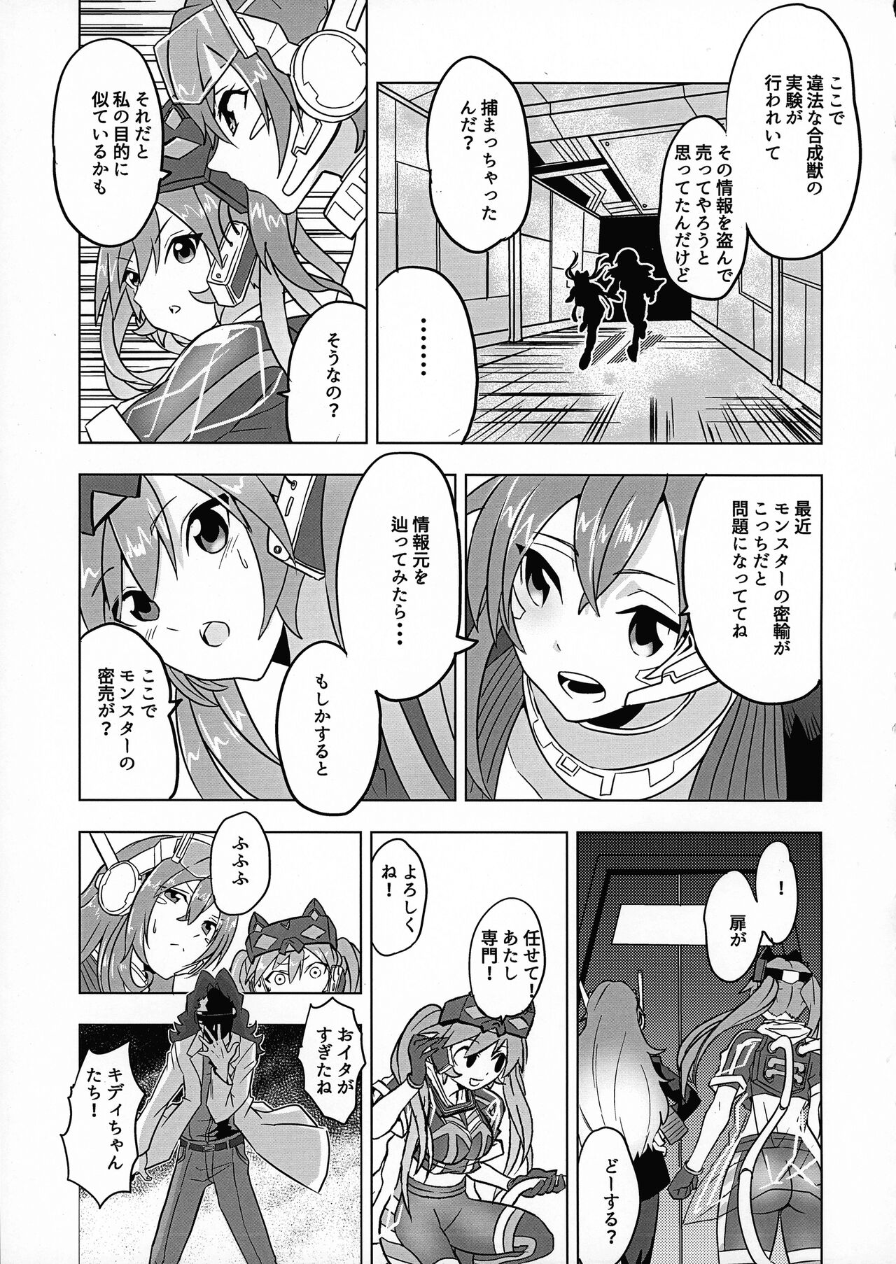 Preview page 4