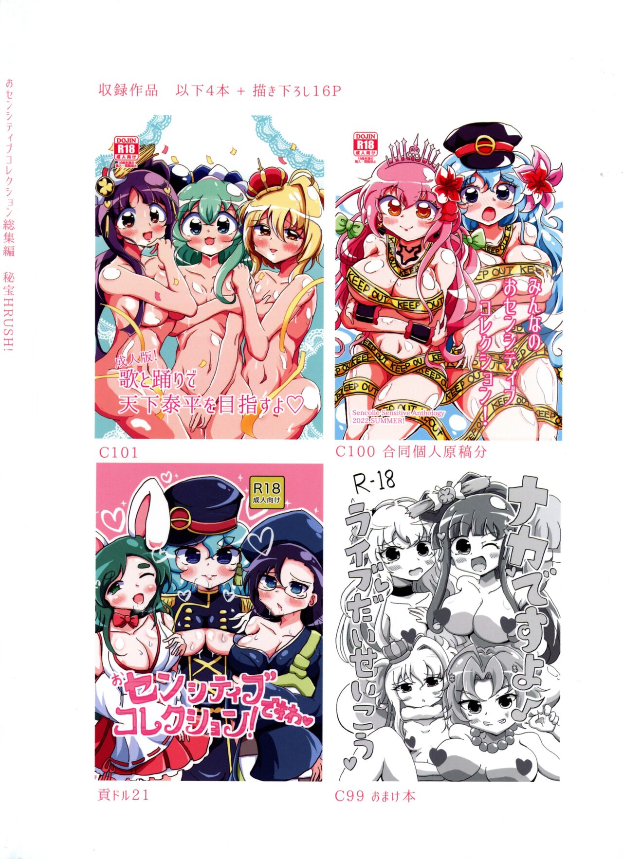 Preview page 2