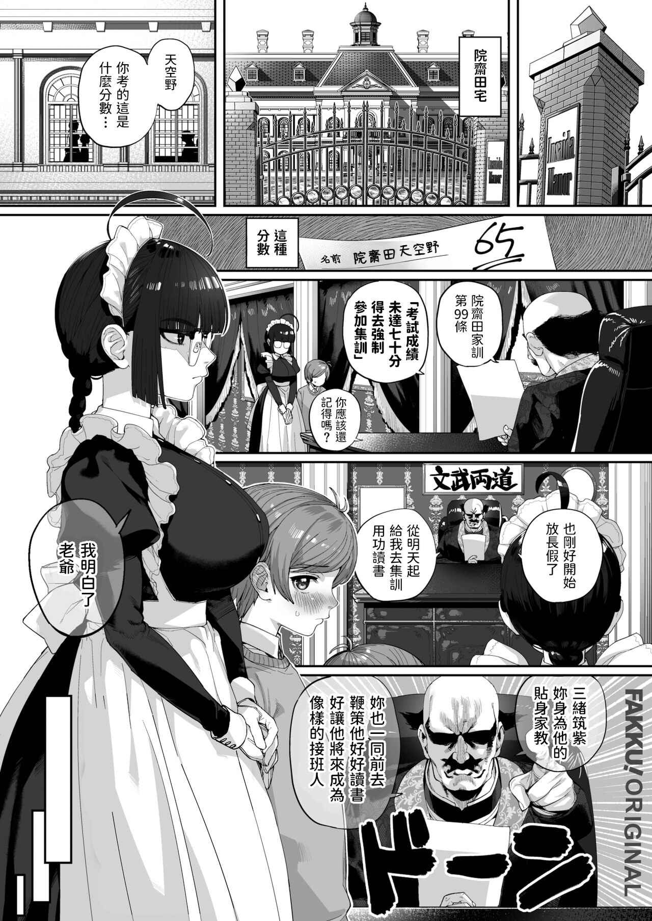 Preview page 1