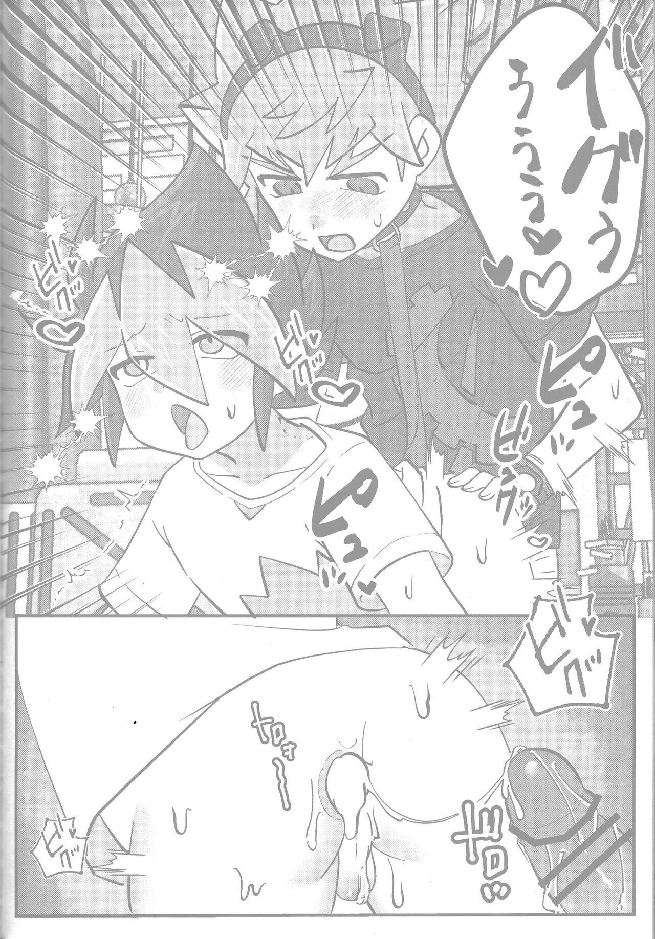 Tokeau boku-ra no ♡♡♡ - Page 52