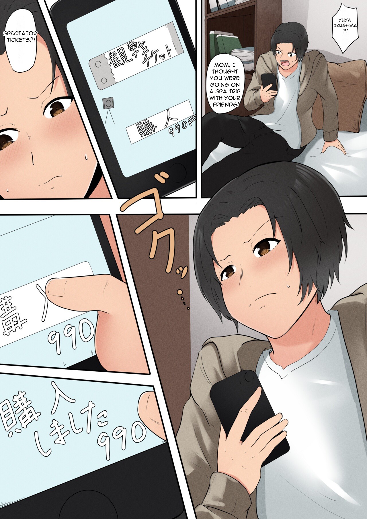 Okaa-san Kanri Appli | Mom Management App - Page 15