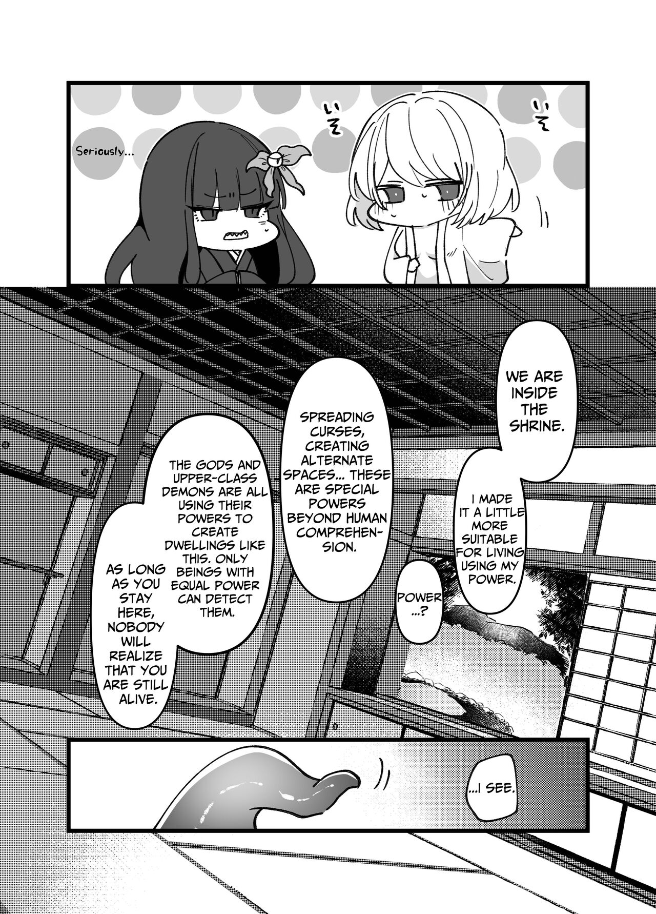 Sacrifice for the Evil God - Page 26