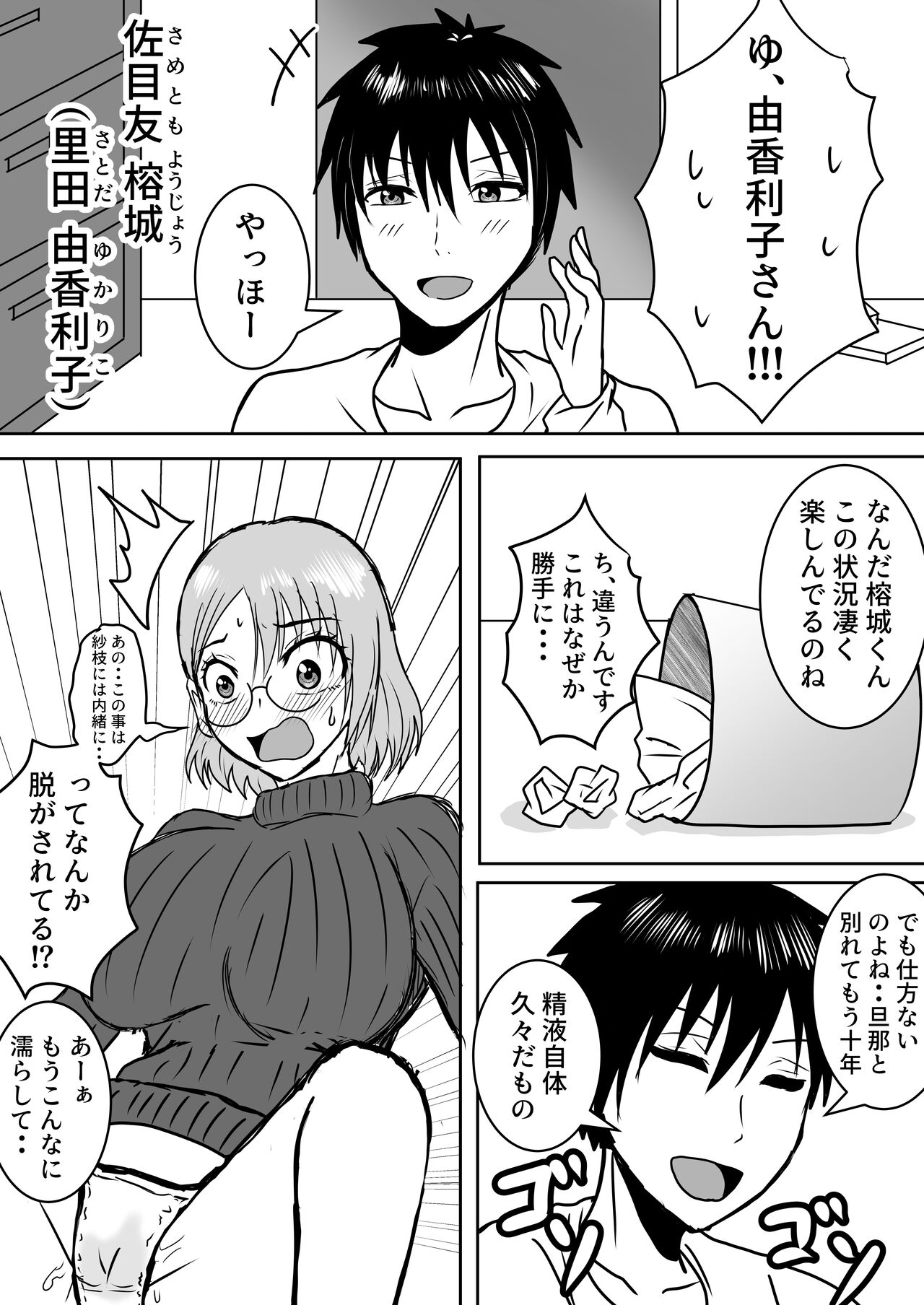 Preview page 6
