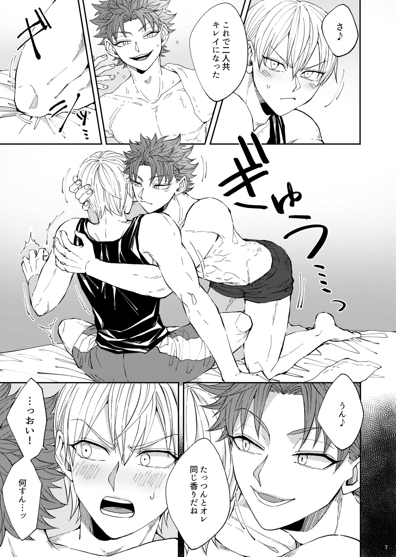 Preview page 8