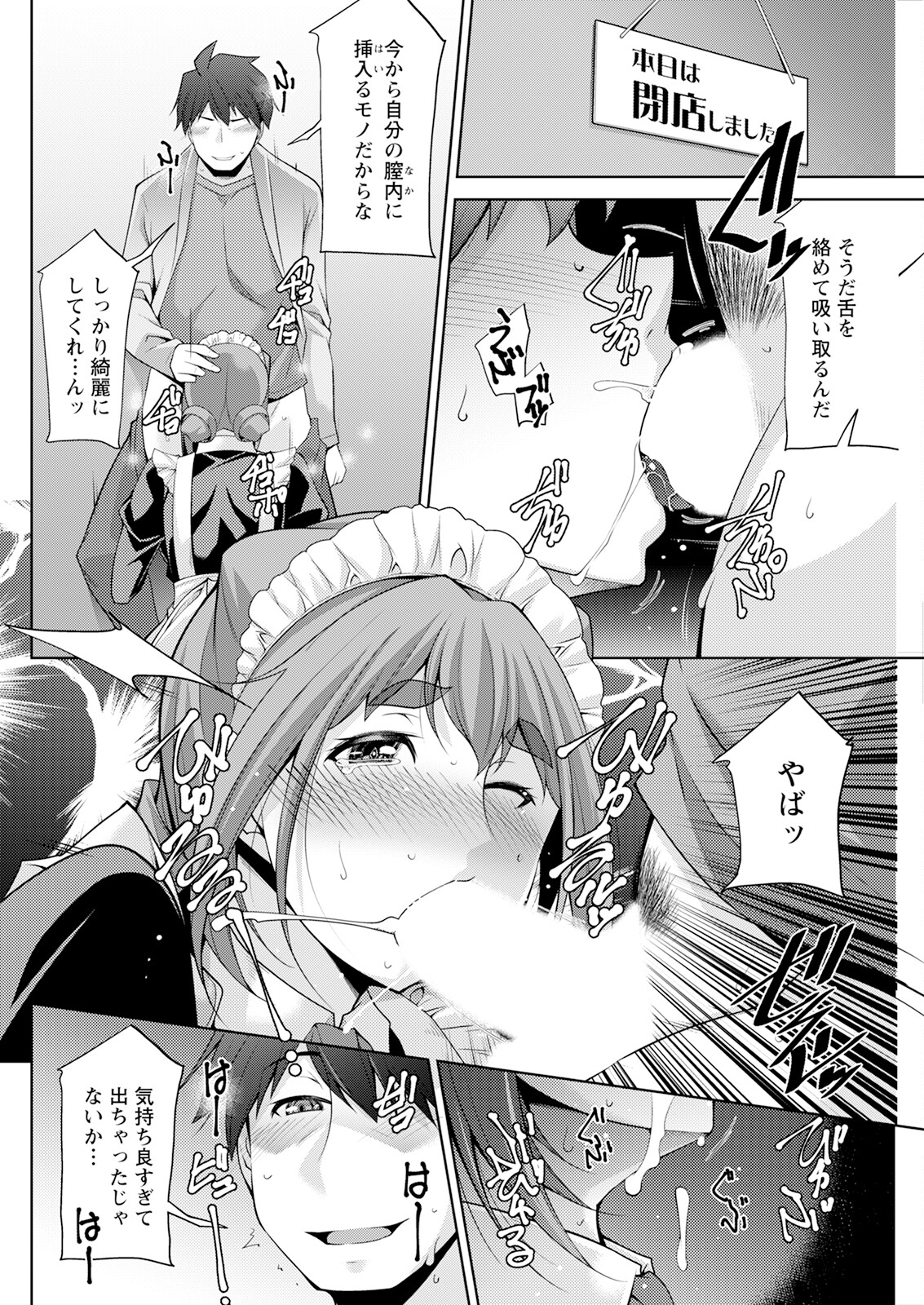 Action Pizazz 2024-08 - Page 128