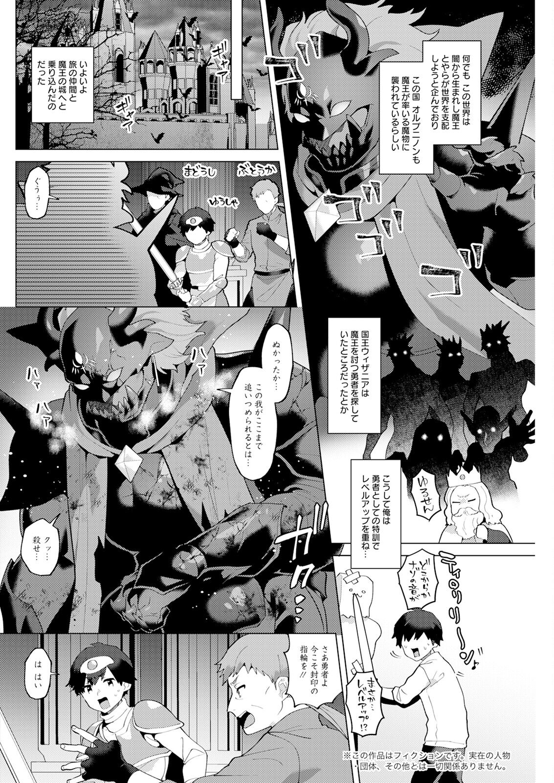 Action Pizazz 2024-08 - Page 236