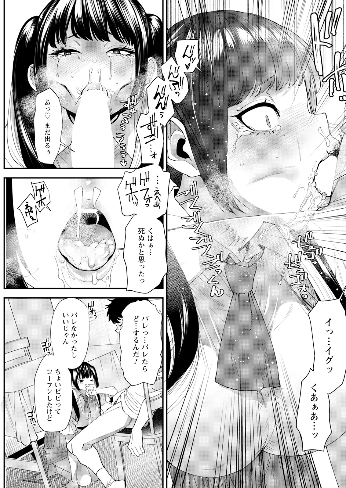 Action Pizazz 2024-08 - Page 279