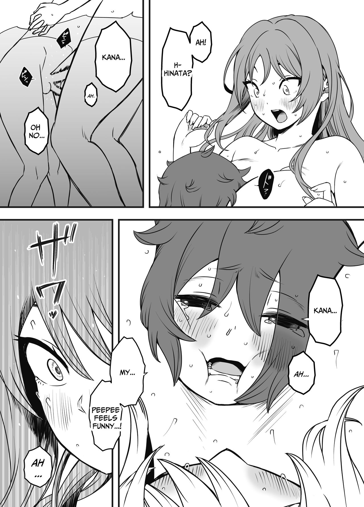 Uso Oyako 1 | Artificial Mother and Son 1 - Page 31
