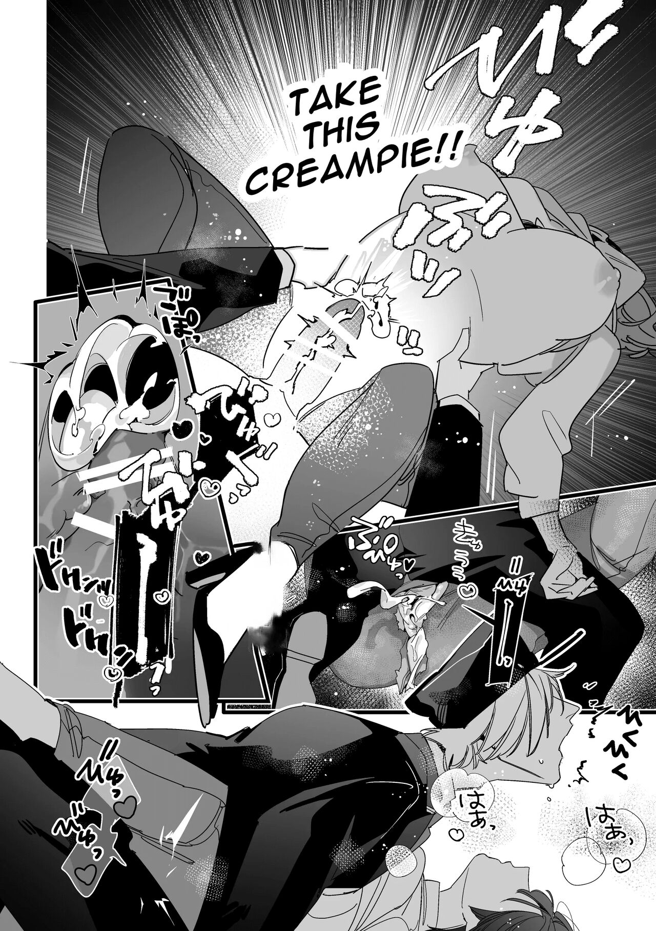 Saishuu Densha Suimin Kan｜Violated When Asleep Aboard The Final Train Home - Page 17