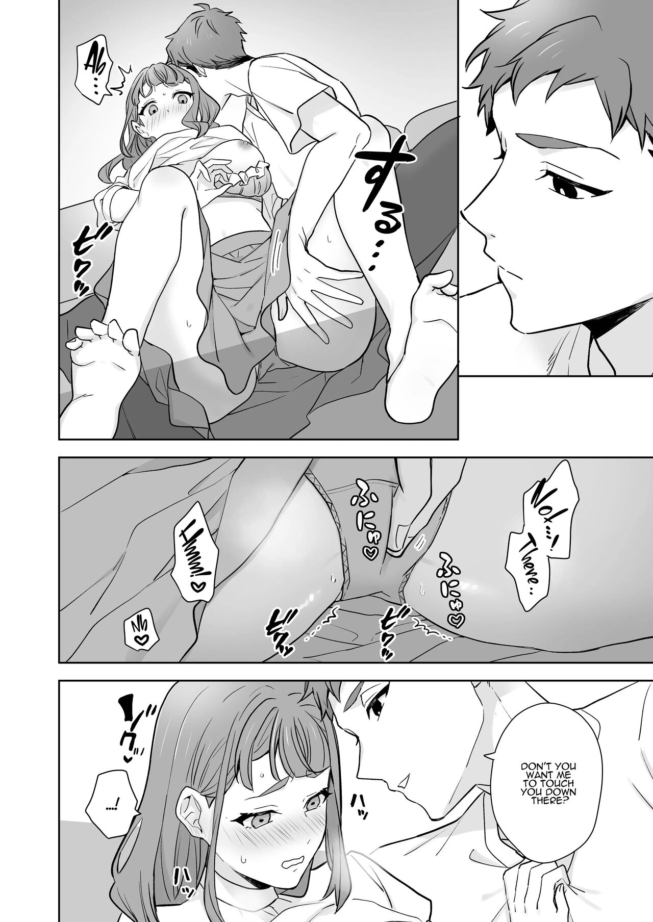 Ane to Otouto | Siblings - Page 17