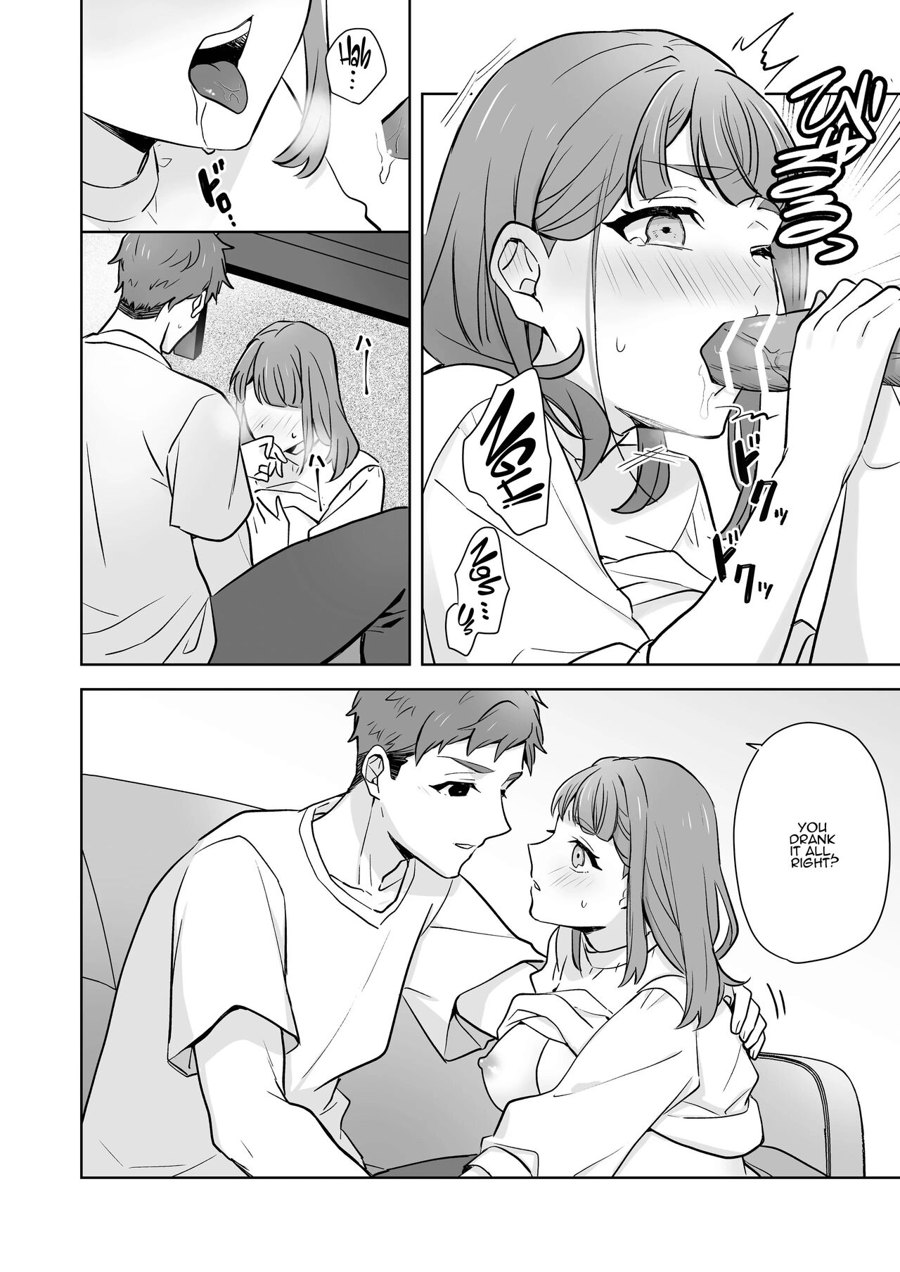 Ane to Otouto | Siblings - Page 21