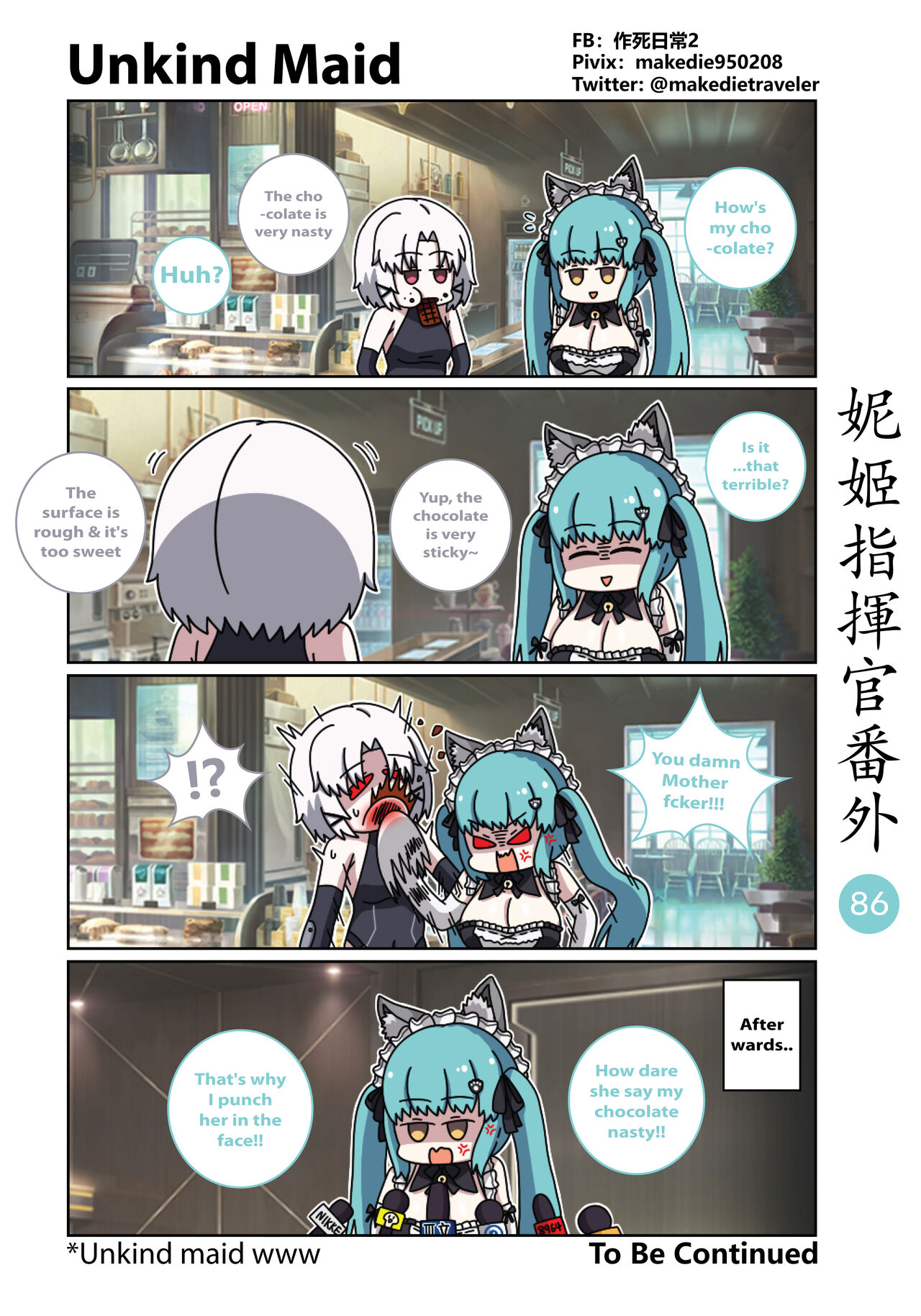 NIKKE Shikikan Daily - Page 109