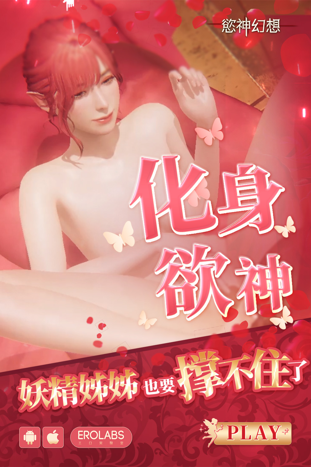 Doki-! Onna darake no Rape the Generation - Page 10