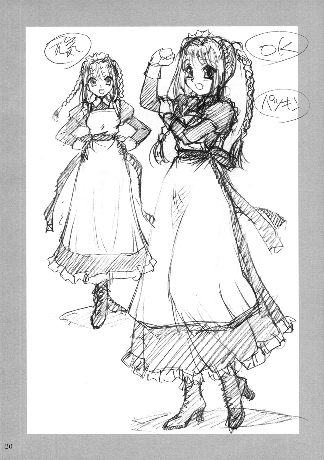 ROLE - Page 19