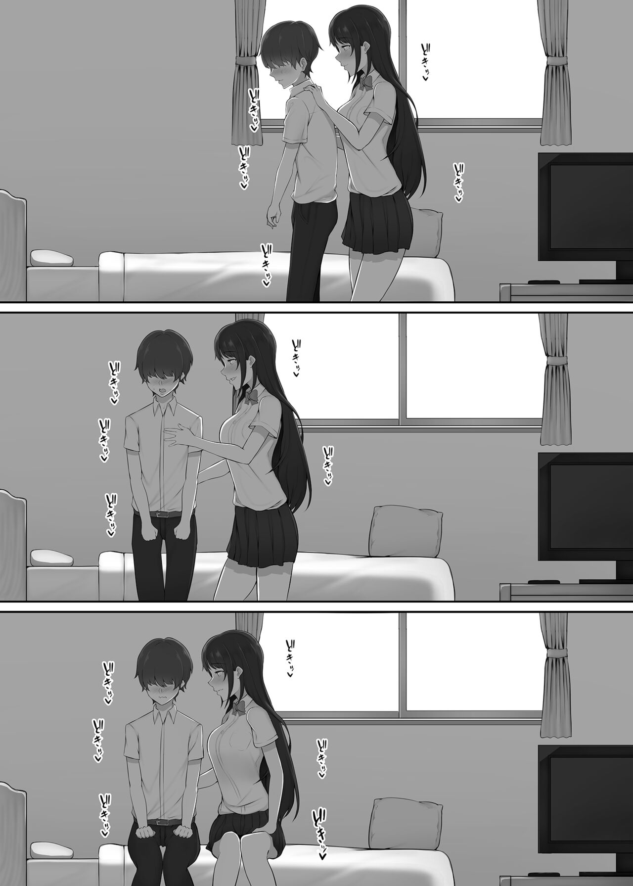 Houkago, Akogare no Senpai ni Tsurerarete- | 放學後、被憧憬的學姐帶走ー - Page 17
