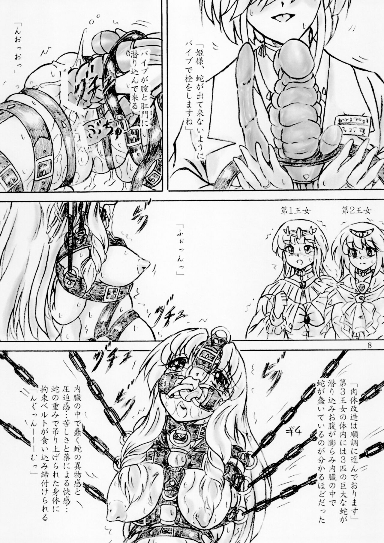 Preview page 8