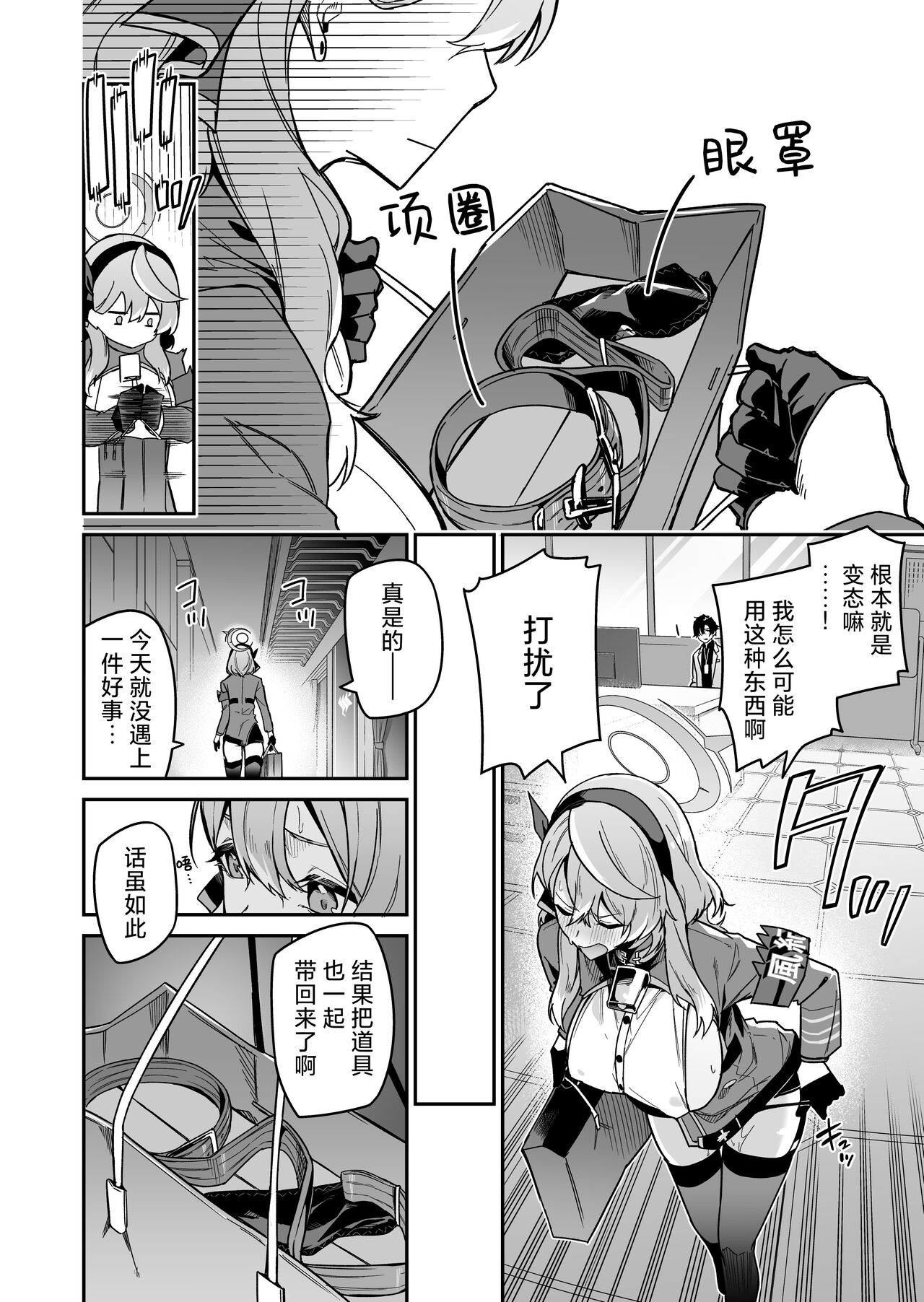 Preview page 6