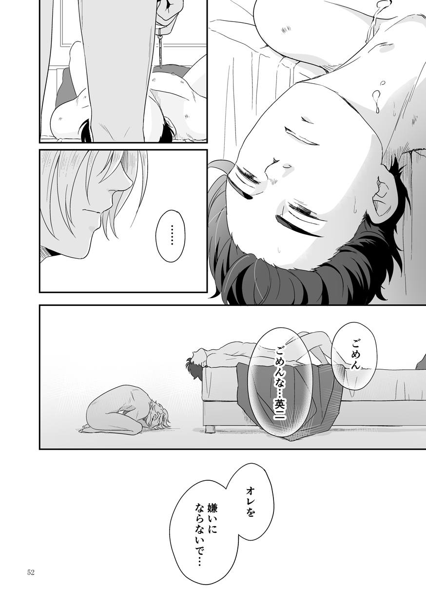 Plus Minus Zero - Page 53