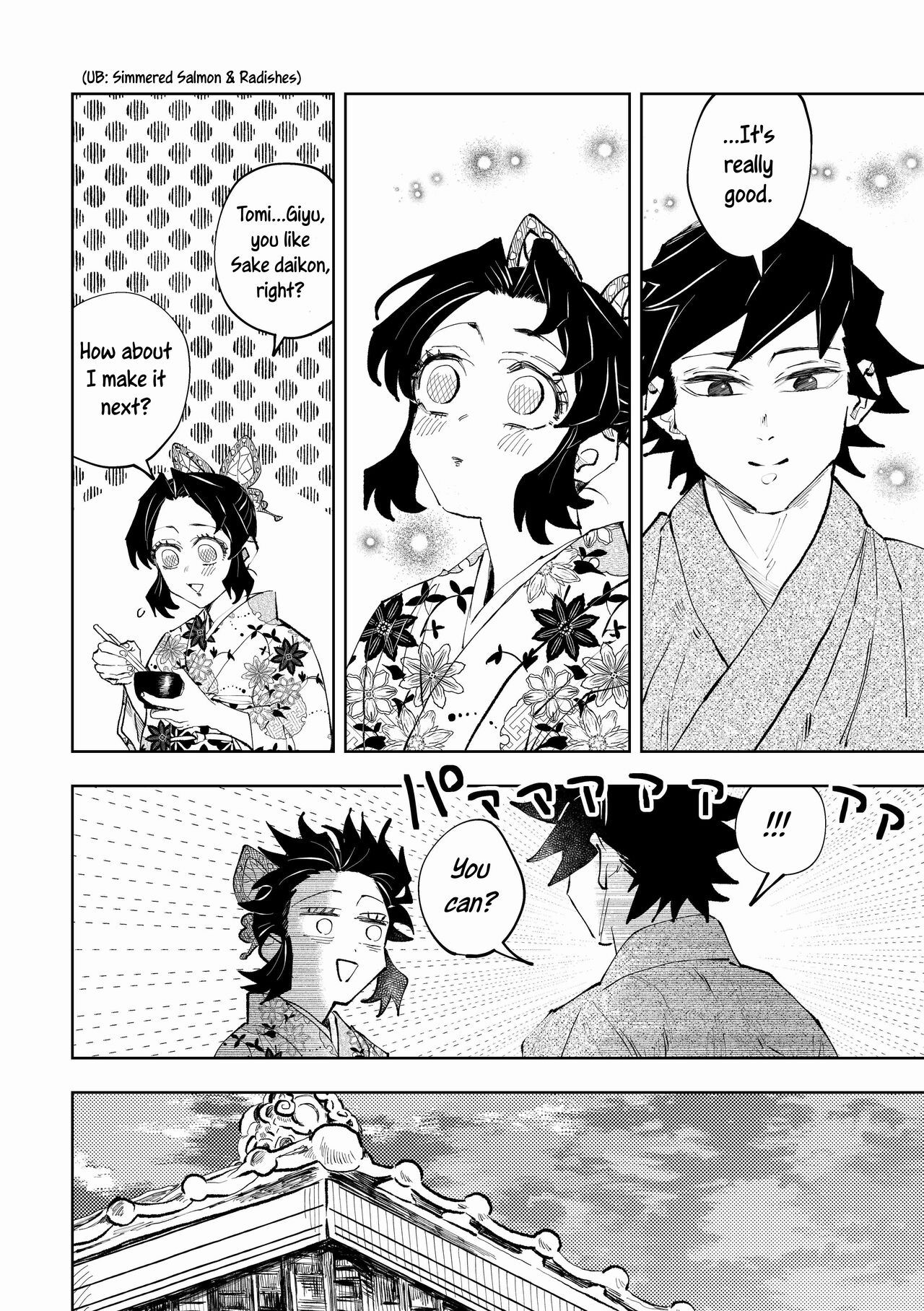 Hazama | Gap - Page 14