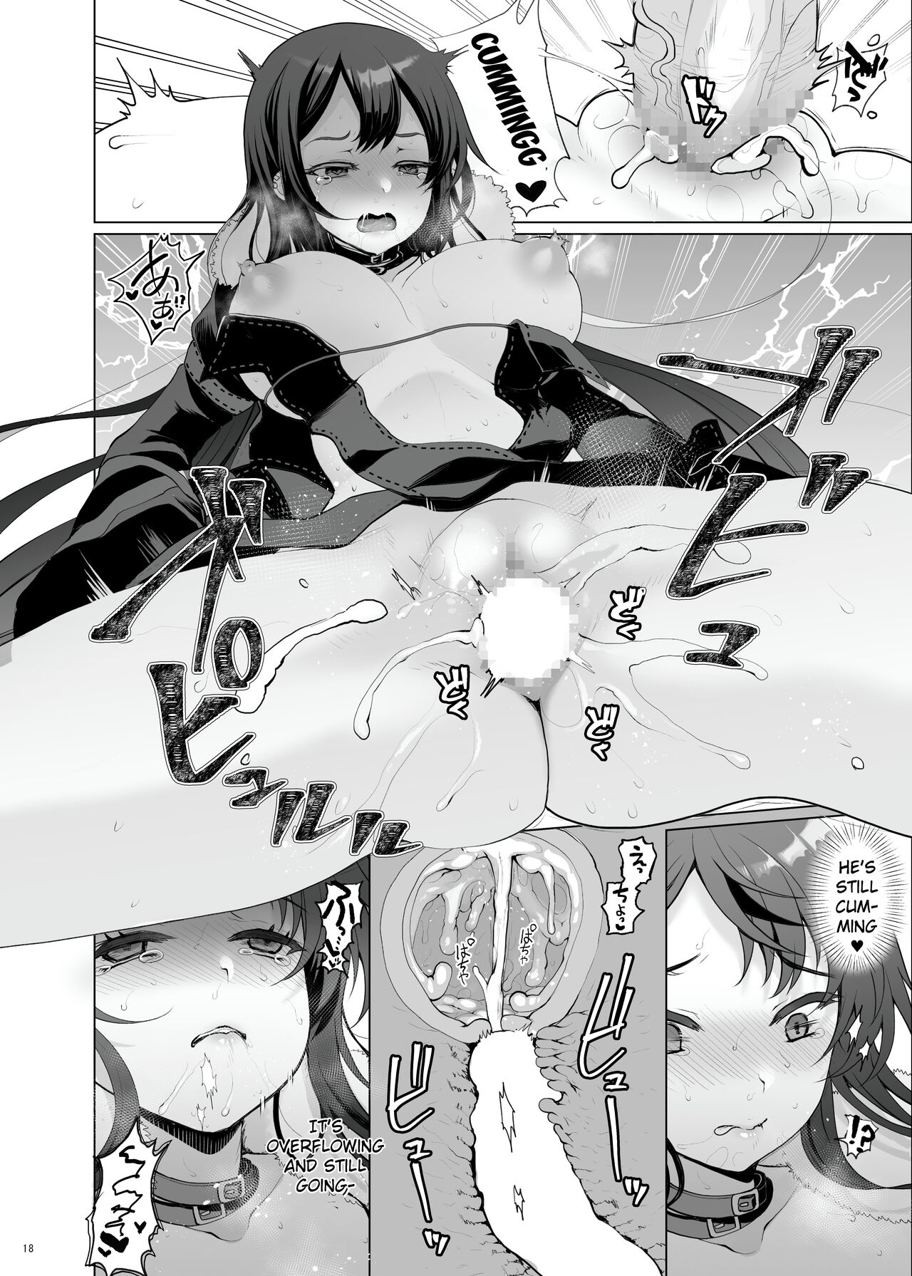 Konya Sabishii Hinageshi wa - Page 18