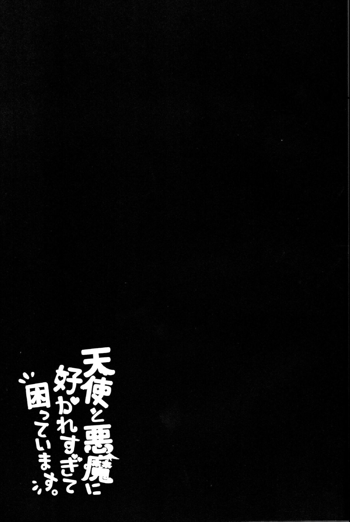 I'm in trouble because angels and demons like me too much. - Page 34