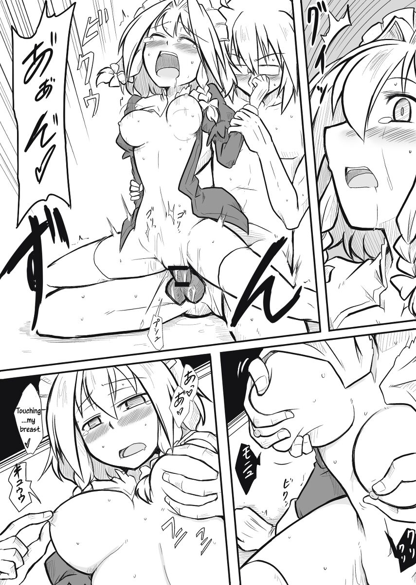 Maid x Tenshu - Page 12