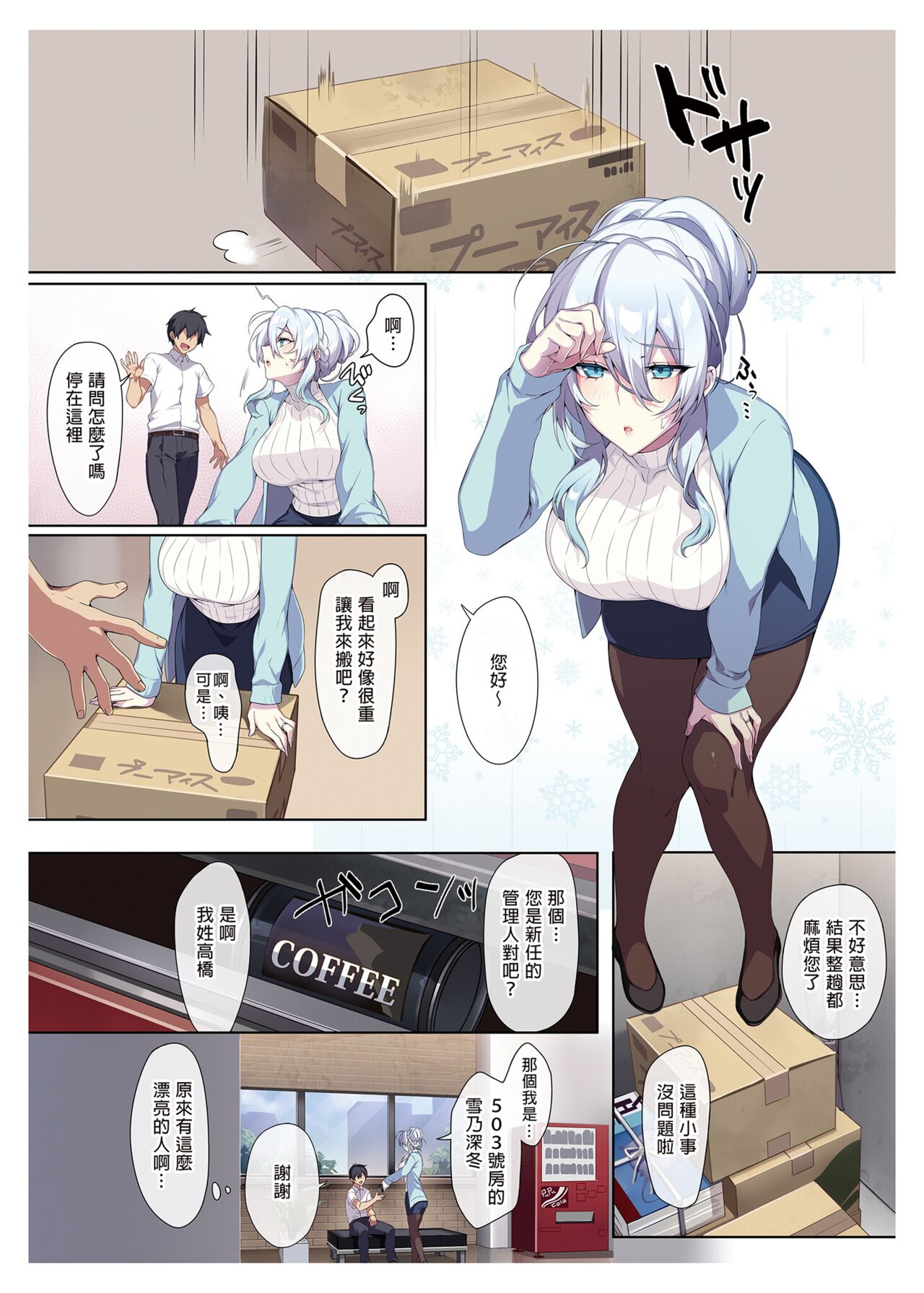Preview page 4