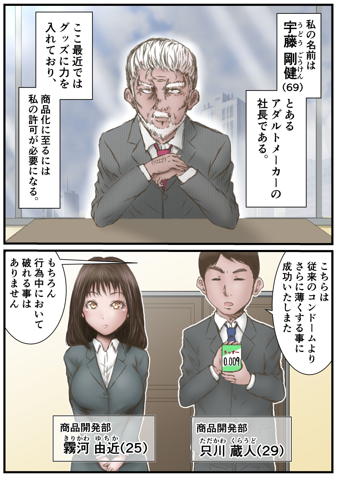 Preview page 2