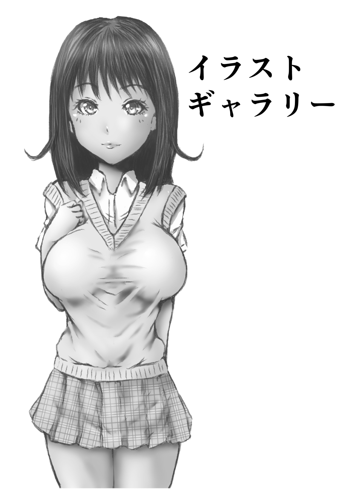 mamiya san - Page 27