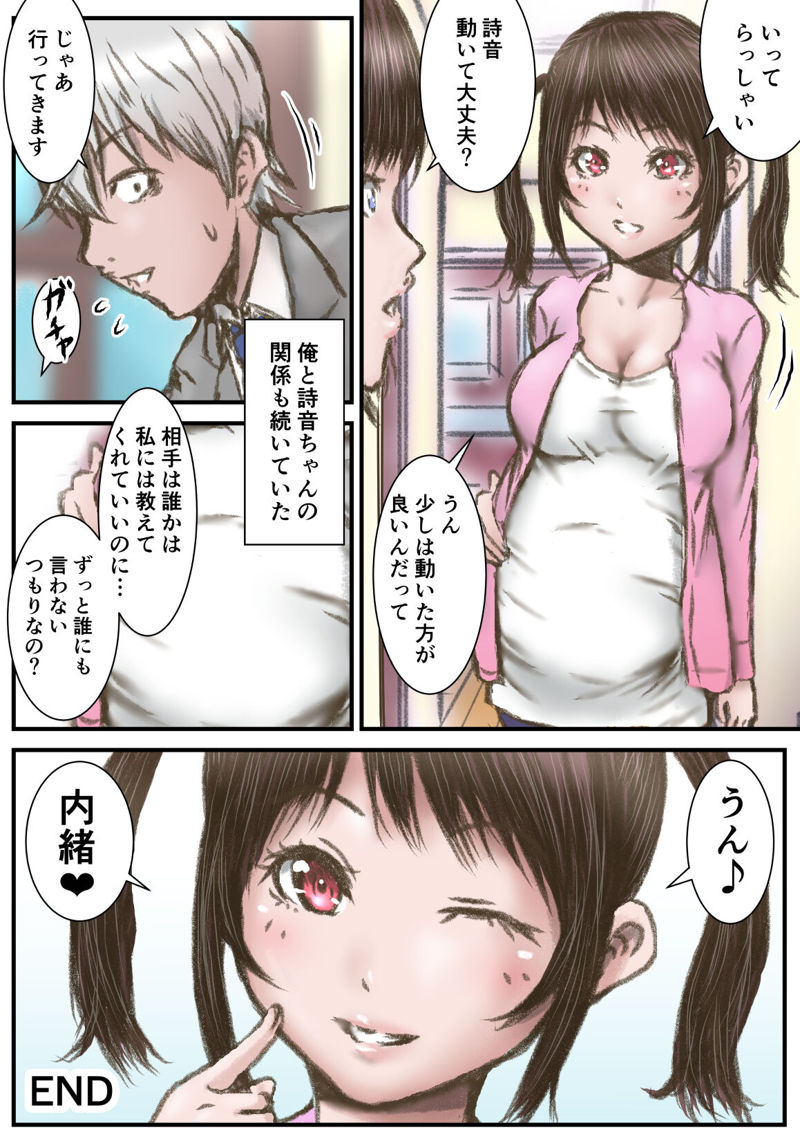 kanozyo no imouto - Page 38