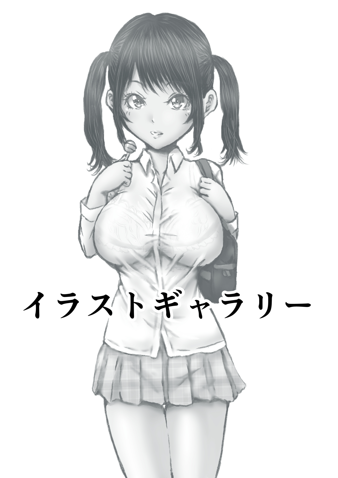 kanozyo no imouto - Page 39